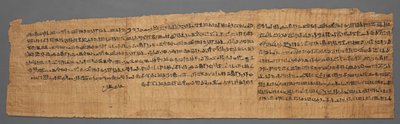 バケンムートの死者の書 作： Egypt, Third Intermediate Period, late Dynasty 21