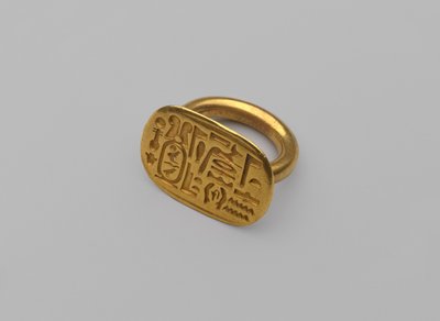 シグネットリング、紀元前664〜404年頃（金） 作： Egyptian