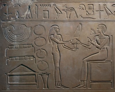 カウィット女王の石棺、メントゥホテプ 2 世神殿、デイル エル バハリ、エジプトから 作： Egyptian 11th Dynasty