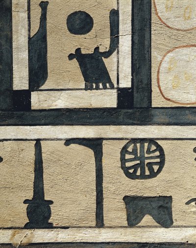 イリニメンプの石棺からの「町」とアビドスの名前の決定的なヒエログリフ 作： Egyptian 12th Dynasty
