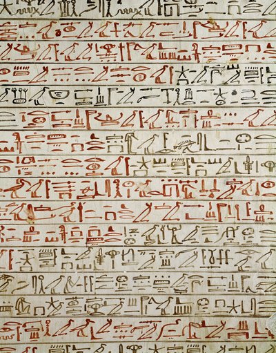 『死者の書』からの詳細、トトメス3世の墓から（紀元前1504-1450年）（壁画） 作： Egyptian 18th Dynasty