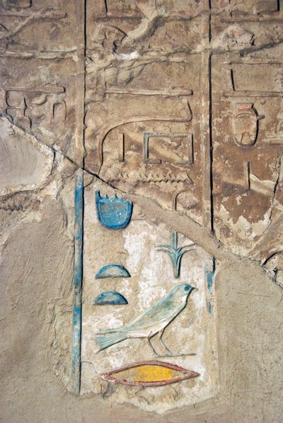 エジプトのアンティーク：カラフルなヒエログリフ。ケルーエフの墓（TT192）（第18王朝 作： Egyptian 18th Dynasty