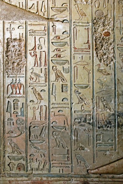 エジプトの古代遺物：アメノフィス3世の宮廷で屋根裏の検査官兼書記官を務めたカエム・ヘット（カエムハット）の墓のレリーフとヒエログリフ（TT57）。第18王朝。紀元前1530〜1290年。バレー・デ・ノーブル。エジプト、西岸、ルクソール 作： Egyptian 18th Dynasty