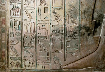 エジプトの古代遺物：アメノフィス3世の宮廷で屋根裏の検査官兼書記官を務めたカエム・ヘット（カエムハット）の墓のレリーフとヒエログリフ（TT57）。第18王朝。紀元前1530〜1290年。バレー・デ・ノーブル。エジプト、西岸、ルクソール 作： Egyptian 18th Dynasty