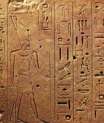 ヒエログリフ、カルナック、ハトシェプスト神殿出土のブロックの詳細、エジプト文明、新王国時代、第18王朝時代 作： Egyptian 18th Dynasty