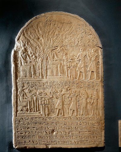 ダハムチャのソベク神殿から出土したソベクの大祭司の石灰岩製石碑 作： Egyptian 18th Dynasty
