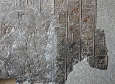 低いレリーフ。ハトシェプスト葬祭殿、ディール・エル・バハリ 作： Egyptian 18th Dynasty