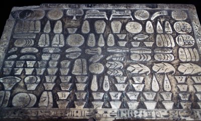 供物台、エジプト文明、新王国時代、第18王朝、詳細 作： Egyptian 18th Dynasty