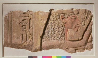 ネフェルティティの救済、ニューキングダム、カルナック（砂岩） 作： Egyptian 18th Dynasty