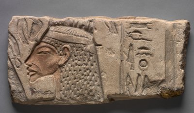 タラタット：アテンへのネフェルティティのオファー、紀元前1353-1347年 作： Egyptian 18th Dynasty