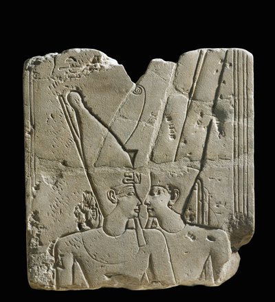 アメンラー神（レリーフ） 作： Egyptian 18th Dynasty