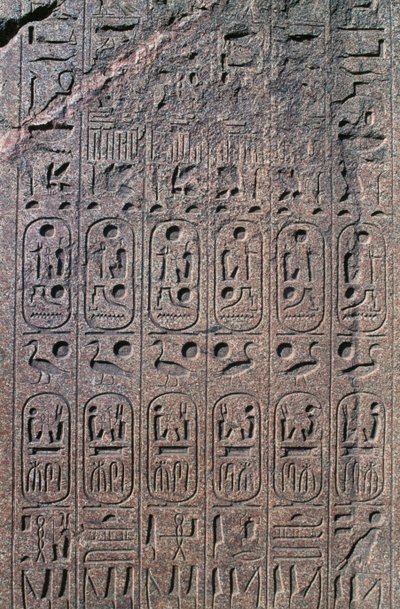 浮き彫りと碑文のあるブロック エジプト、新王国時代、タニス、アメン大神殿 作： Egyptian 19th Dynasty