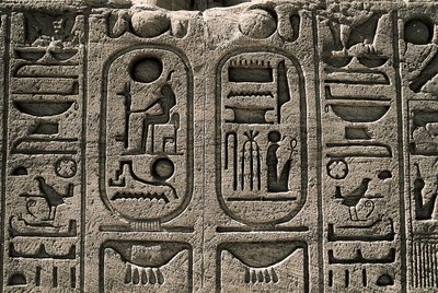 エジプト古代：ラムセス2世の神殿のレリーフ。紀元前1271-1256年、エジプト、アスワン、アブシンベル 作： Egyptian 19th Dynasty