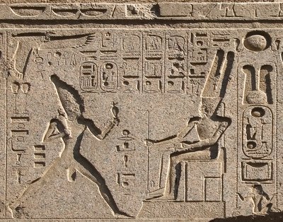 エジプトの古代遺物：アモン神とヒエログリフを称えるファラオ・ラムセス2世の表現を飾るアーチストラブの詳細、ルクソールのファラオ・ラムセス2世（紀元前1292-1186年）の神殿。東岸（テーベ）、エジプト 作： Egyptian 19th Dynasty