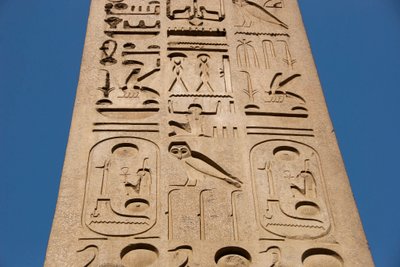 エジプトのアンティーク：ルクソールのファラオ・ラムセス2世（BC1292-1186）の神殿、カートリッジとヒエログリフのオベリスク墓の詳細。東岸（テーベ）、エジプト 作： Egyptian 19th Dynasty