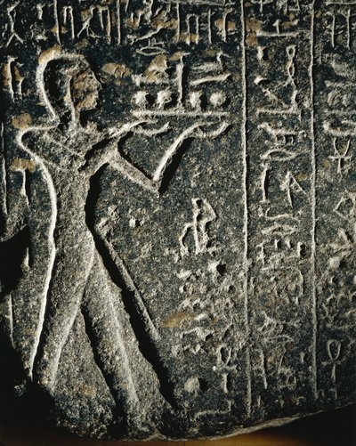 プタハ神に捧げられた、メルネプタ王子を礼拝する花崗岩の像 作： Egyptian 19th Dynasty