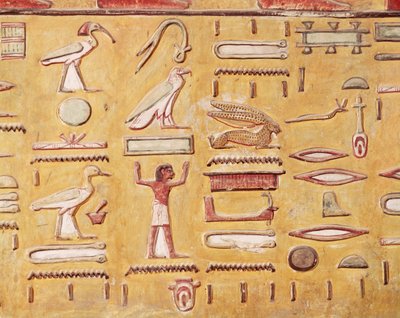 象形文字、セティ1世の墓、新王国（壁画） 作： Egyptian 19th Dynasty