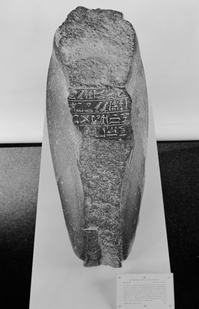 紀元前1281-1277年、カエムワセットのひざまずく像 作： Egyptian 19th Dynasty