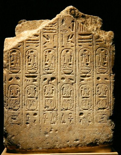 新王国時代、ラメセス2世（1279-13）とその妃の像の断片の背面図（アラバスタ）（241415も参照） 作： Egyptian 19th Dynasty