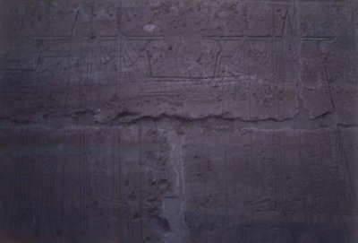 ラメセス2世(1298-32)が完成させたアメン神殿のファサードを示すレリーフ(写真) 作： Egyptian 19th Dynasty
