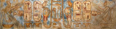 エジプトの古代：王室のカートリッジを描いたフレスコ画。ラムセス3世の葬儀寺院 作： Egyptian 20th Dynasty