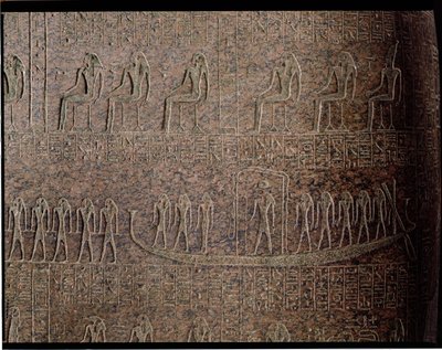 王家の谷の新王国時代のラメセス3世の石棺の細部に描かれた葬祭用バルクのレリーフ（花崗岩製 作： Egyptian 20th Dynasty