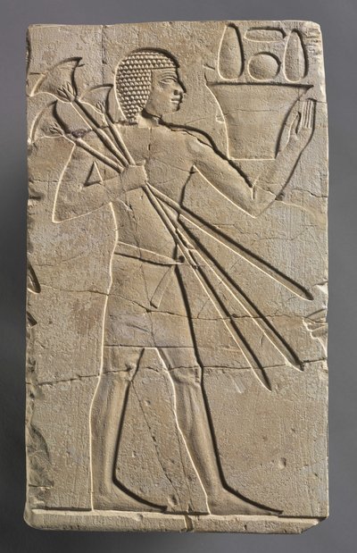 男性の供物持参人、紀元前667〜647年 作： Egyptian 26th Dynasty