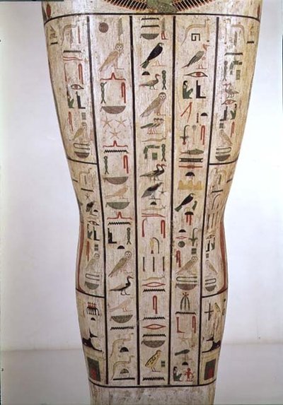 プサムティックの石棺の中段（紀元前664～610年） 後期（彩色済み木材） 作： Egyptian 26th Dynasty