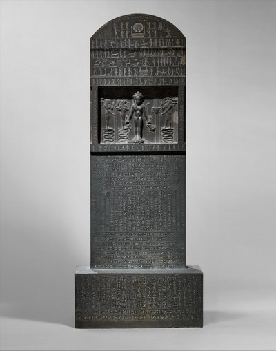 ホルスのシッポス、紀元前360-343年（メタグレイワッケ） 作： Egyptian 30th Dynasty