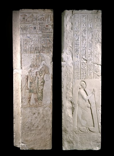 ネクタネボ1世を描いたドアジャンブ、ハトホルに託された、紀元前380〜343年、後期（石灰岩） 作： Egyptian 30th Dynasty