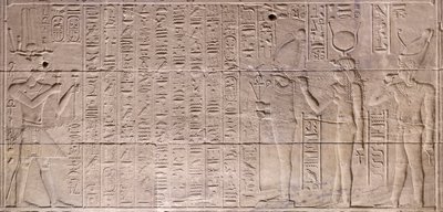 内部聖域、フィラエ神殿、アスワン、エジプトのレリーフ 作： Egyptian 30th Dynasty