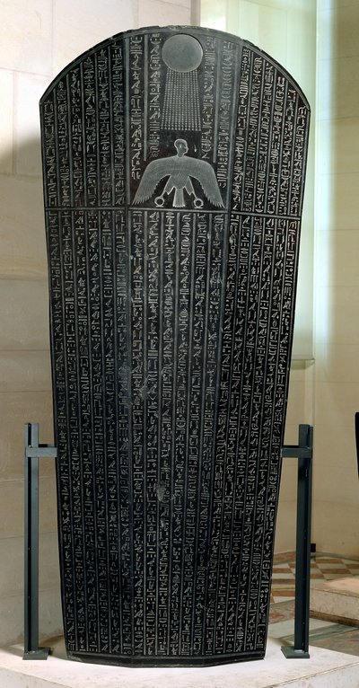 ジェドホルの石棺、プトレマイオス時代 作： Egyptian 30th Dynasty