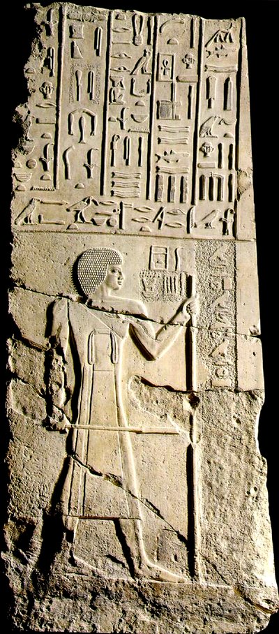 パネル、アー・アクティ、象形文字と人物、第3王朝後期（石灰岩） 作： Egyptian 3rd Dynasty