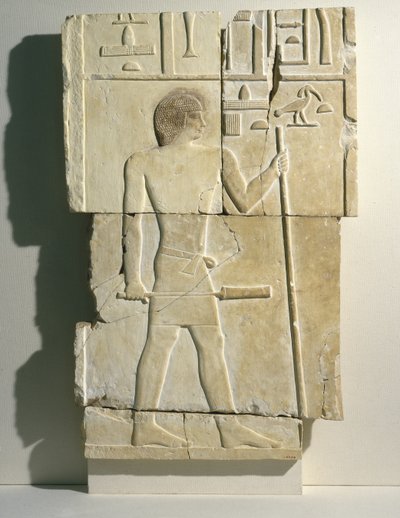 旧王国サッカラのアケトヘテプのマスタバからの救済、紀元前2650年〜2600年頃（石灰岩） 作： Egyptian 3rd Dynasty