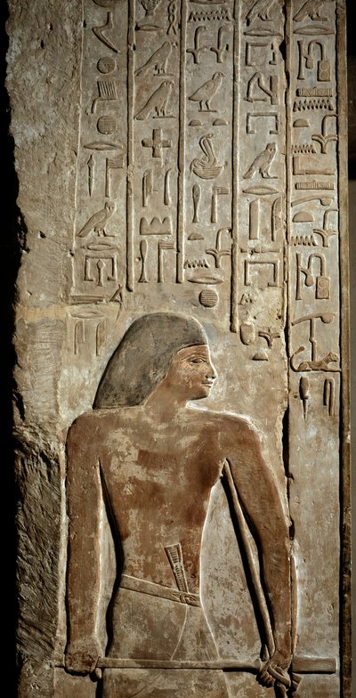 エジプト美術：ドアのまぐさと梁。役人の墓：メリサッカラ、第4王朝（石灰岩） 作： Egyptian 4th Dynasty