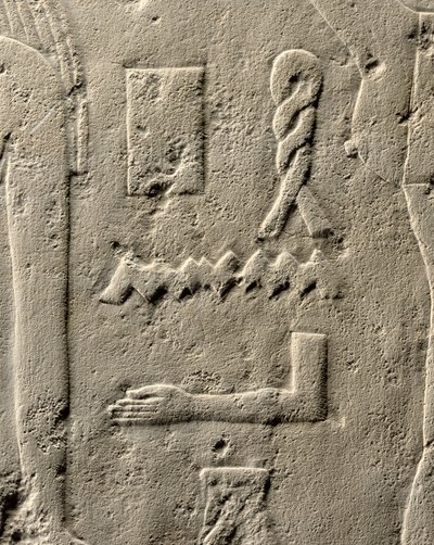 ペヘヌカの救済の詳細、古王国、紀元前2465-2323 作： Egyptian 5th Dynasty