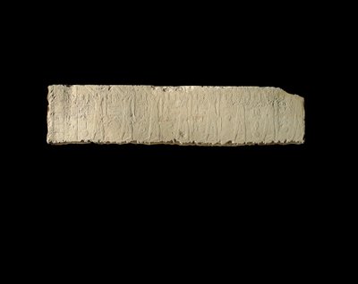 古王国時代のペヘヌカの救済、紀元前2465-2323（石灰岩）（440565、440566、440559、440560も参照） 作： Egyptian 5th Dynasty