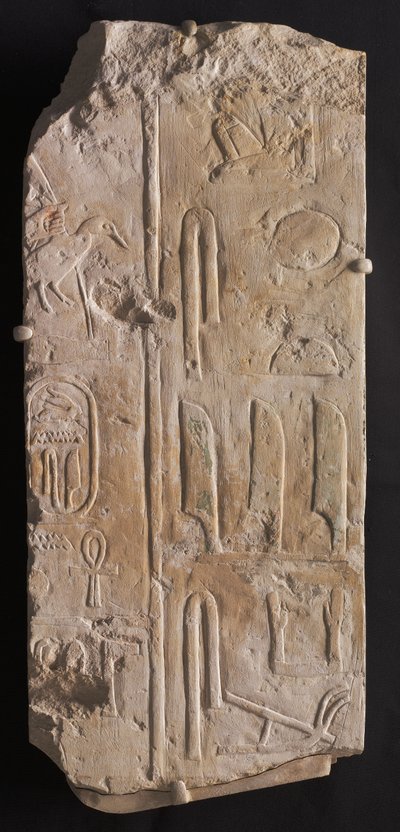 刻まれた救済、サッカラ、紀元前2311- 2281年 作： Egyptian 6th Dynasty