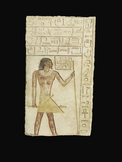アンクネブエフを描いたレリーフ、紀元前2345～2181年（石灰岩、顔料 作： Egyptian 6th Dynasty