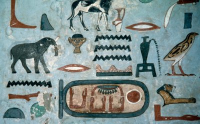アメンエムハト1世のカルトゥーシュ エジプト文明 作： Egyptian Egyptian