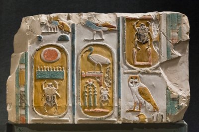 トトメス 1 世と 3 世の 3 つのカルトゥーシュを表す彫刻が施された壁 作： Egyptian Egyptian