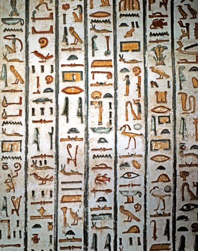 エジプト美術：ヒエログリフ。王家の谷のセティ1世の墓から。(フレスコ画） 作： Egyptian Egyptian