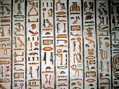 エジプト美術：ヒエログリフ。王家の谷のセティ1世の墓から。(フレスコ画） 作： Egyptian Egyptian