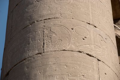 エジプトの古代遺物：カートリッジが消去された柱の細部。「damnatio memoriae」とは、後継者が異端視した一部のファラオのカートリッジを消去すること。東岸（テーベ）、エジプト 作： Egyptian Egyptian