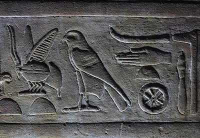 ヒエログリプス、ファラオの蜂とホルス・ファルコン、ホルス神殿、エドフ 作： Egyptian Egyptian
