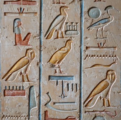 ラムセス9世の墓、王家の谷、ルクソール 作： Egyptian Egyptian