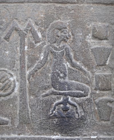 出産する女性、コムオンボ神殿（レリーフ） 作： Egyptian Egyptian