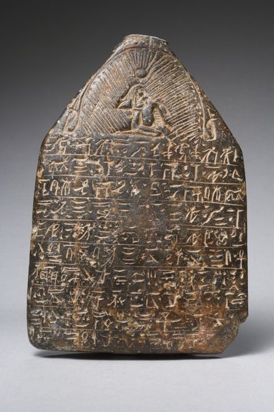Cippus（蛇紋石）（325609も参照） 作： Egyptian Ptolemaic Period
