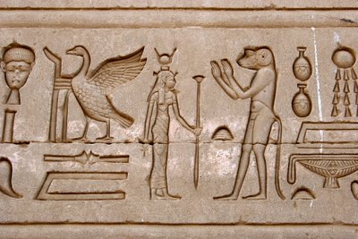 エジプトの古代遺跡：エジプトのデンデラにあるハトホル神殿の東壁に刻まれたヒエログリフ - エジプト文明：ペピ1世の時代に建てられたデンデラのハトホル神殿（またはテンティラ神殿）の壁に刻まれたヒエログリフ（紀元前2250年頃） - デンデラの神殿 作： Egyptian Ptolemaic Period
