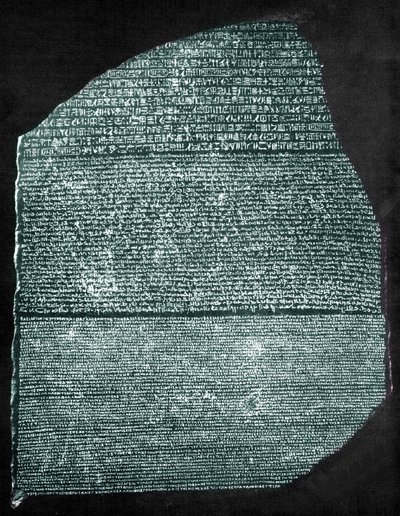 ロゼッタストーン（花崗閃緑岩） 作： Egyptian Ptolemaic Period